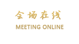 贵阳林顿大酒店